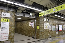 地下鉄からちくま法律事務所