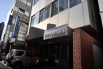 地下鉄からちくま法律事務所